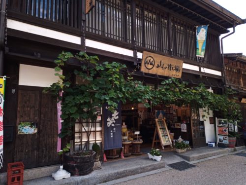 奈良井宿のお土産屋