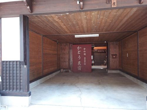 奈良井宿の民宿